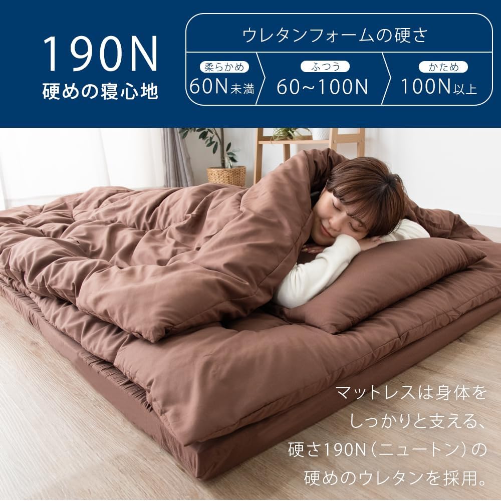 Amazon｜タンスのゲン マットレス付き布団セット シングル【全部洗える